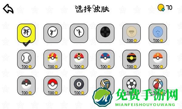 迷你弹球世界手游