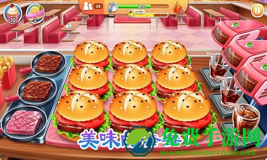 爸爸的烤肉店