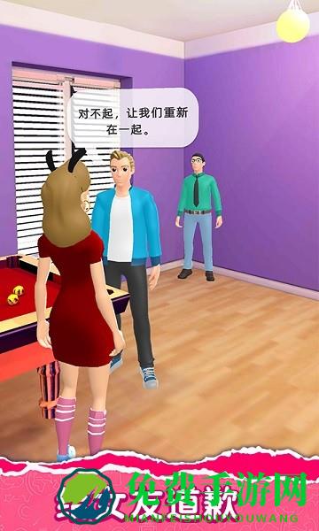 精装追女仔手游下载