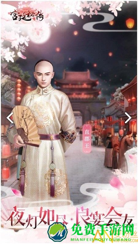 百度宫廷秘传官方版下载