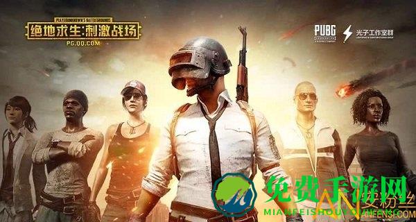 绝地求生单机破解版游戏下载