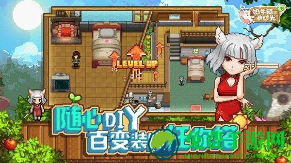 奶牛镇的小时光国际版