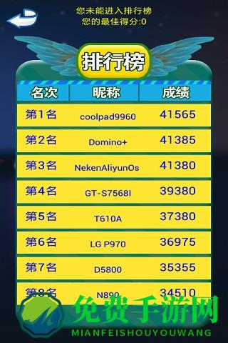 消灭星星2015旧版