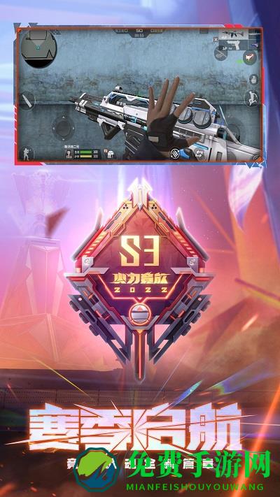 穿越火线枪战王者旧版