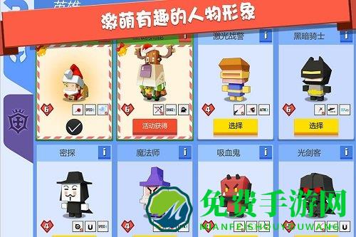 弓箭手大作战最老版