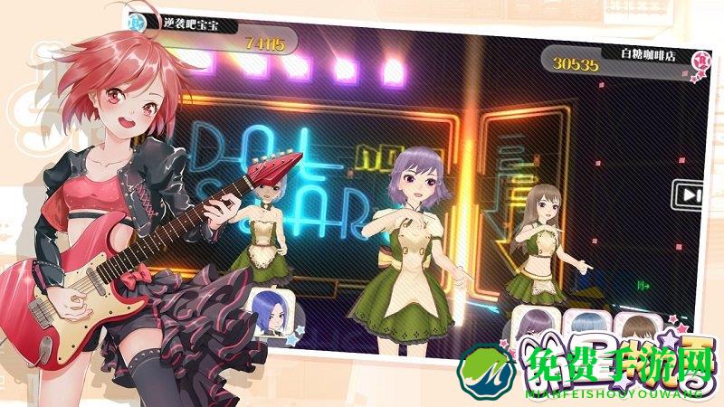萌星物语九游最新版