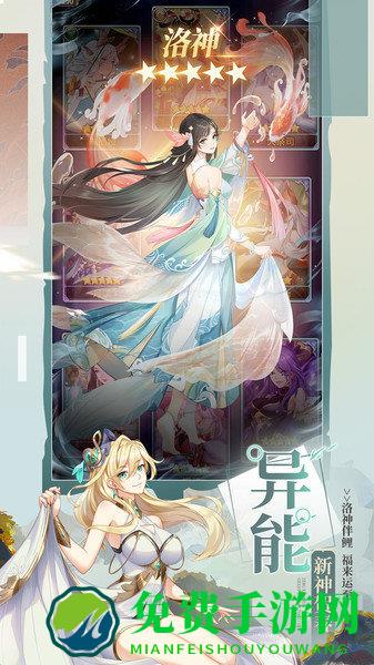 闪烁之光之光明神召唤