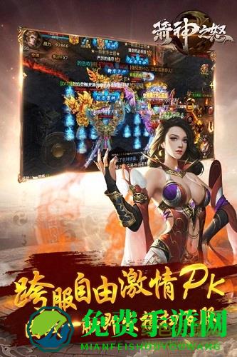 箭神之怒bt公益服