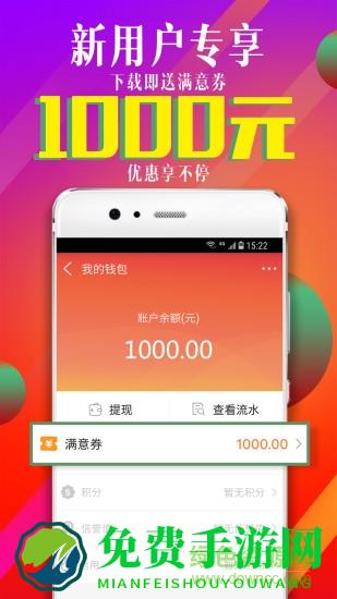 重庆满集网