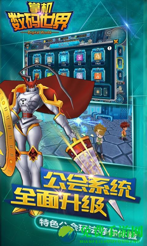 百度游戏掌机数码世界