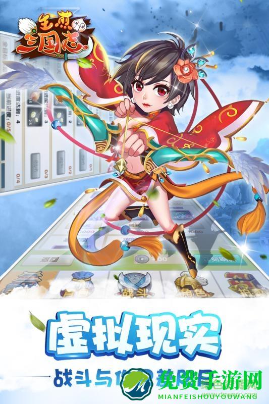 生煎三国志oppo版