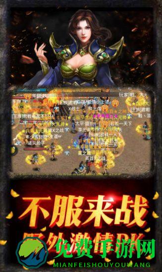 大牛合击