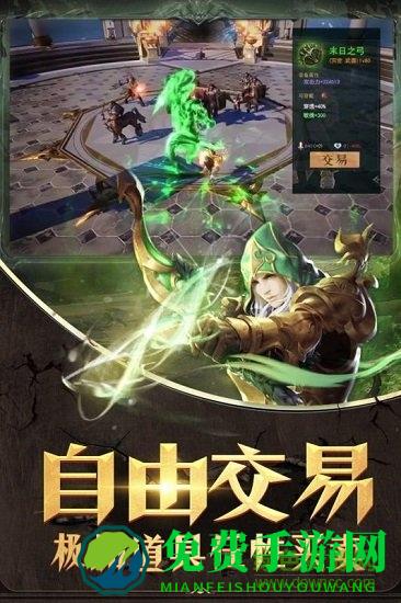 黎明风暴360手游