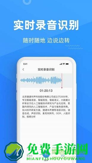 灵云听语