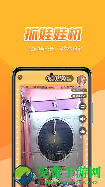 街机秀