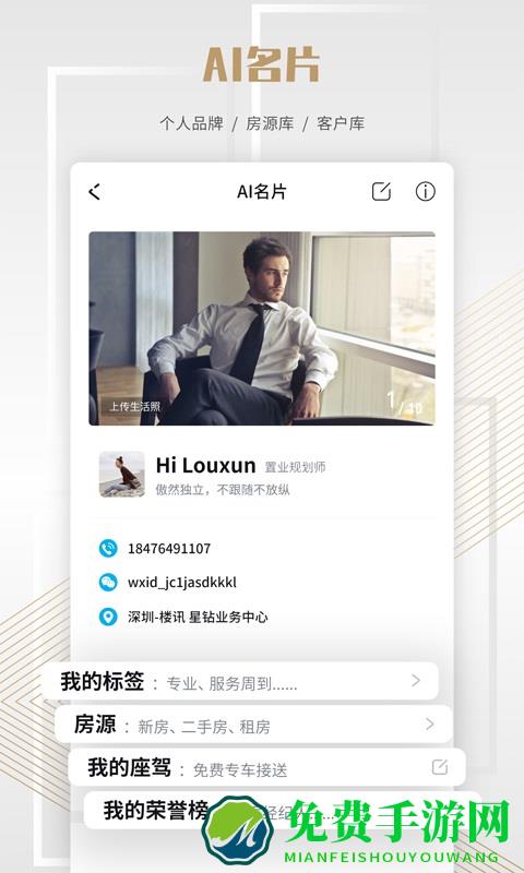 楼讯云店