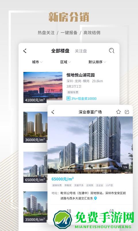 楼讯云店
