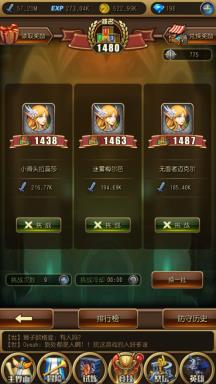 英雄来挂机九游版