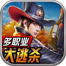 4399战地先锋手机版