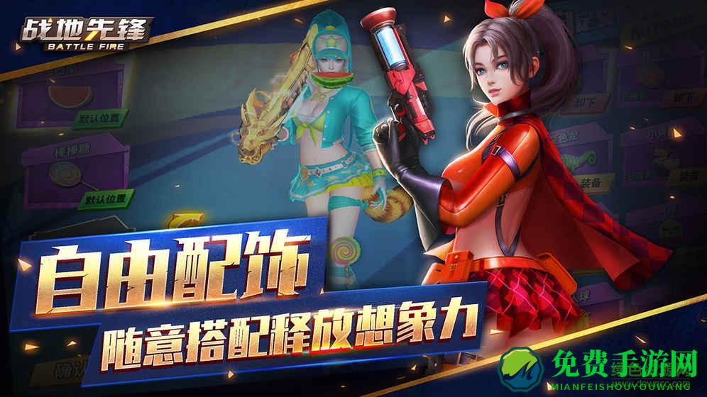 4399战地先锋手机版