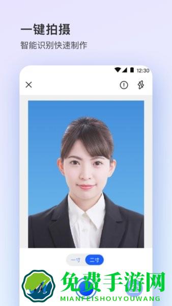 证件照大师软件