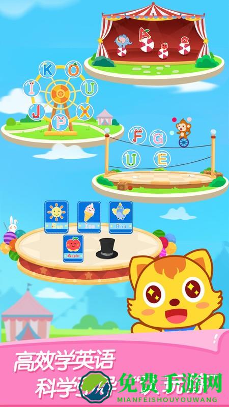 猫小帅abcapp