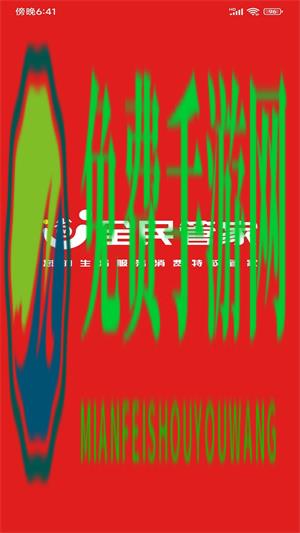 全民管家