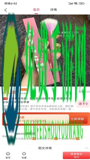 全民管家