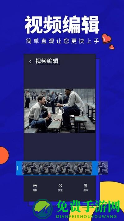 趣配音app