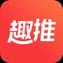 趣推app最新版本(改名飞推)