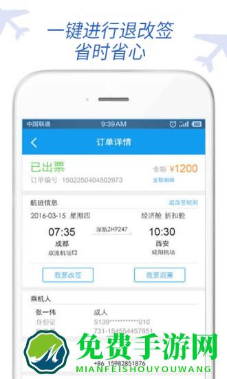 金浣花商旅