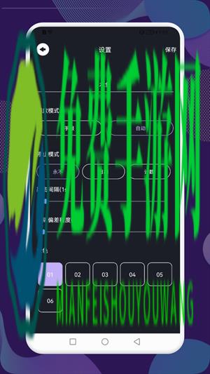 木鱼助手