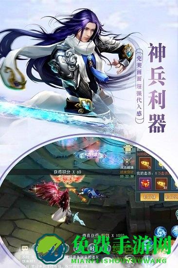 灵罗戒手游