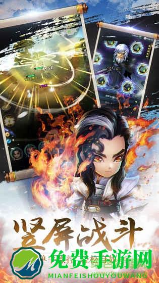 九游少年江湖志手游