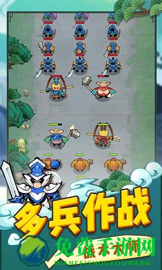 西游世界战争安卓版