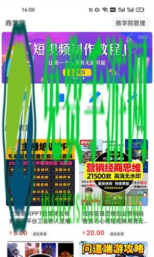 互助社
