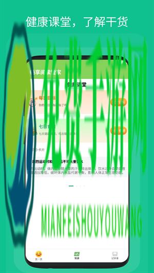 畅享阅读管家