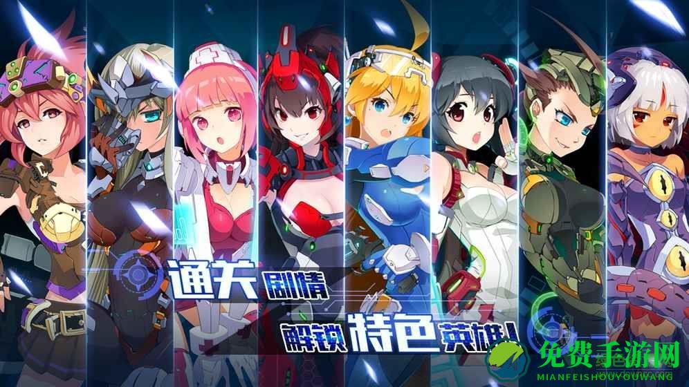 战场英雄物语