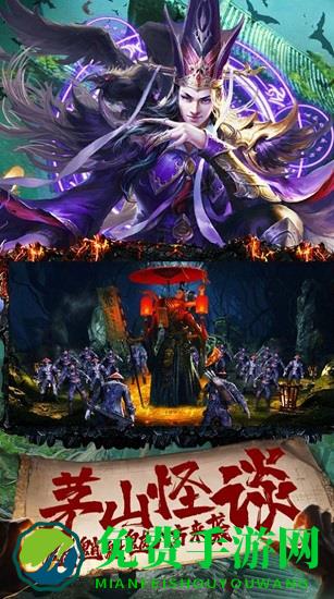 我当道士那几年游戏