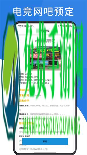 爱游戏app
