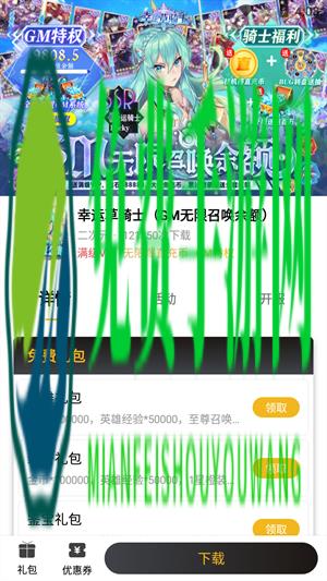 365手游盒子
