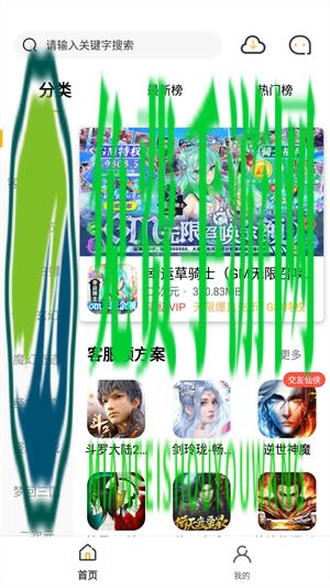 365手游盒子