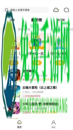 365手游盒子
