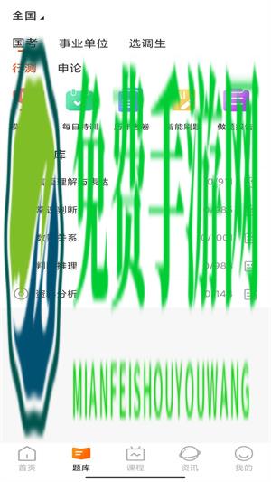 甜橙网校