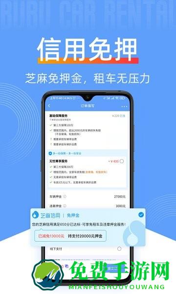 咘咘豪车租赁