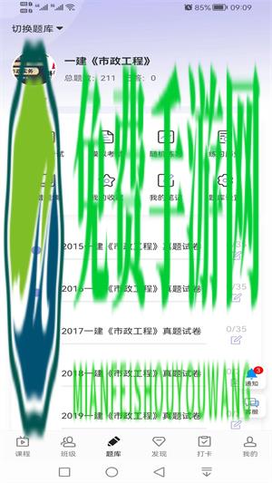 博闫教育