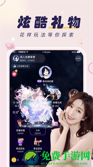 友玩陪玩平台