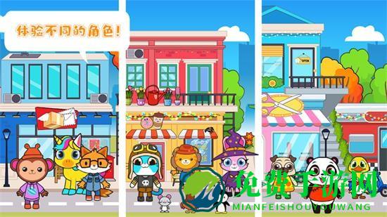 农场欢乐小镇中文版
