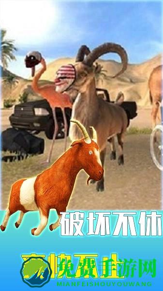 疯狂动物调查局最新下载