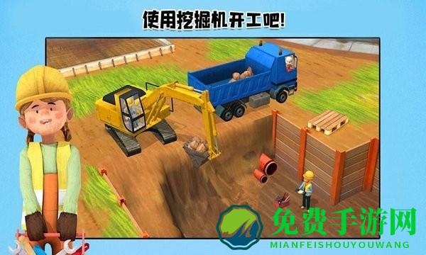 我的猛男装修